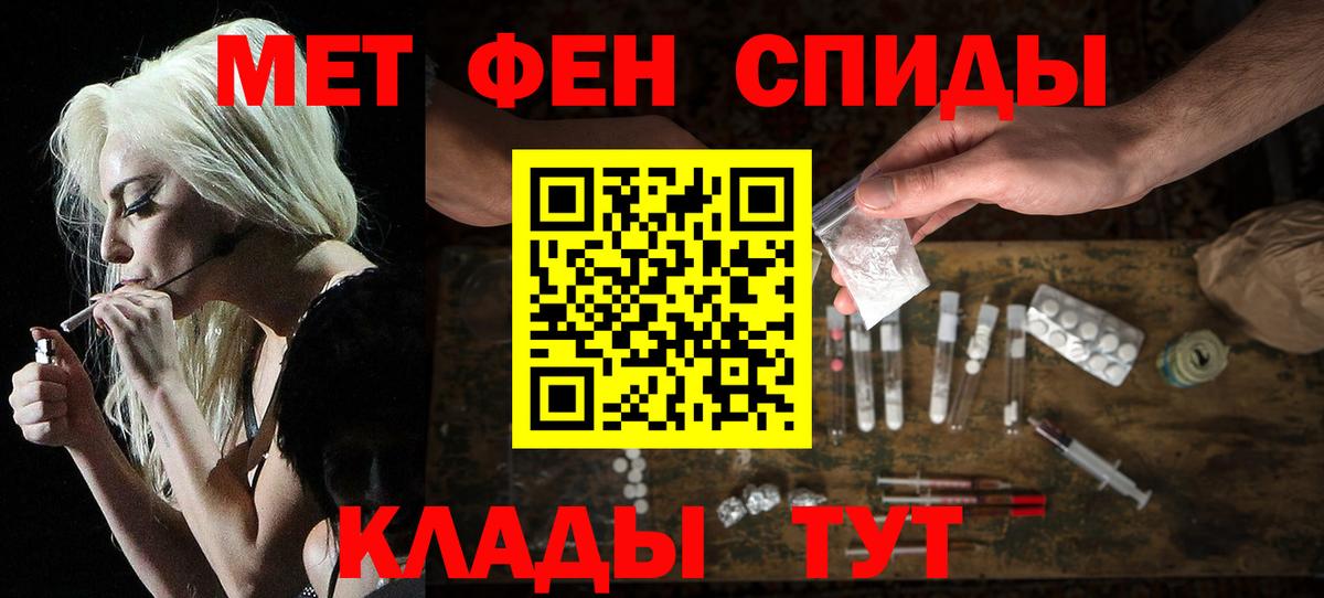 Амфетамин  Амфетамин Розовый  Вход с VPN  Соликамск 