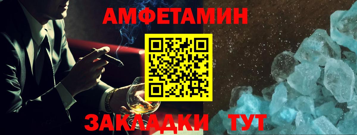 Amphetamine 97% Соликамск