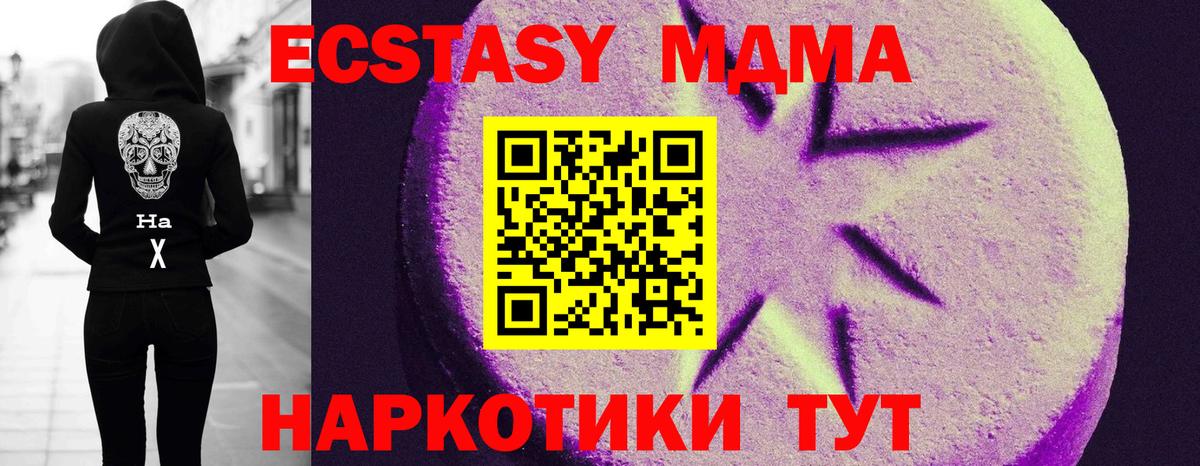 сайты даркнета официальный сайт  ЭКСТАЗИ  Вход с VPN  Соликамск  Экстази Philipp Plein  Экстази бентли 