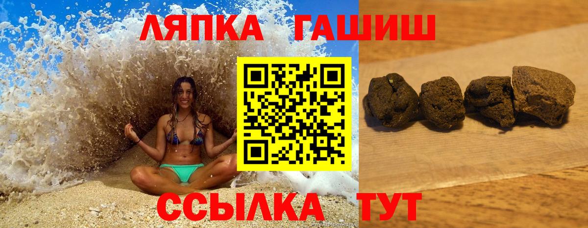 ГАШИШ VHQ  ГАШИШ гарик  Вход с VPN  Соликамск 