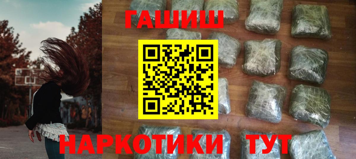 ГАШИШ Ice-O-Lator Соликамск