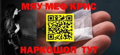 экстази Малоярославец