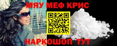 МДМА Малгобек