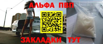 МДМА Малгобек