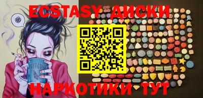 МДМА Малгобек