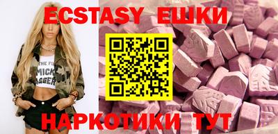МДМА Малгобек