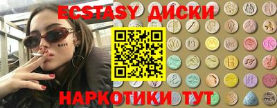 МДМА Малгобек