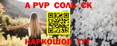 экстази Малоярославец