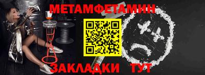 МДМА Малгобек