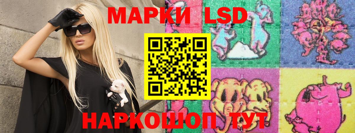 Соликамск  ЛСД экстази кислота  Вход с VPN  LSD-25 экстази ecstasy 
