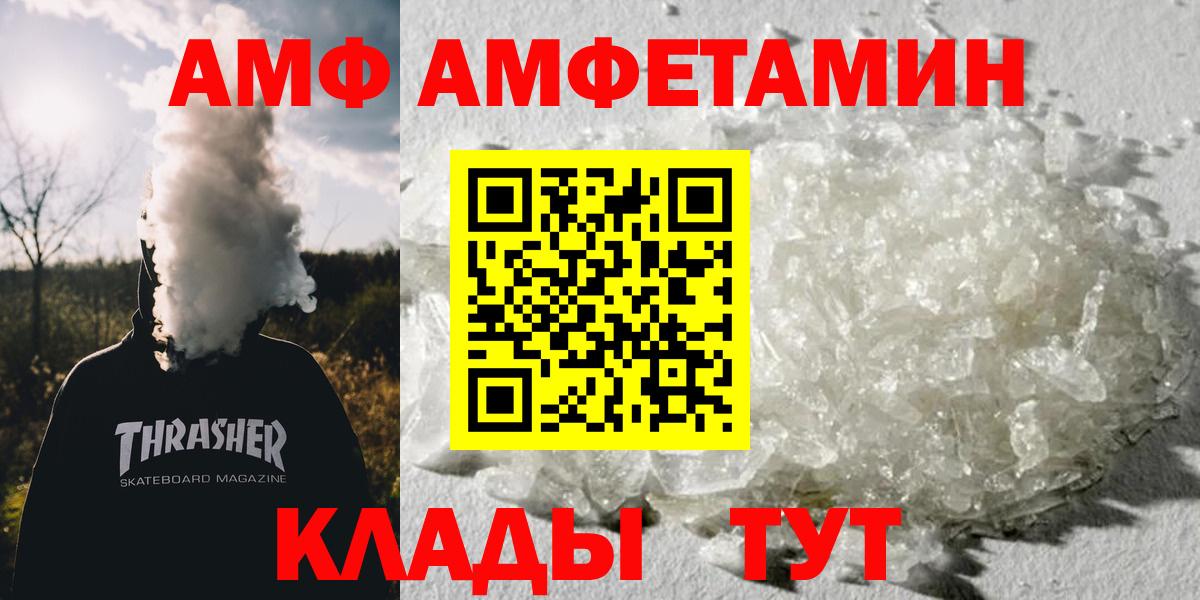 Соликамск  Первитин витя  Вход с VPN 