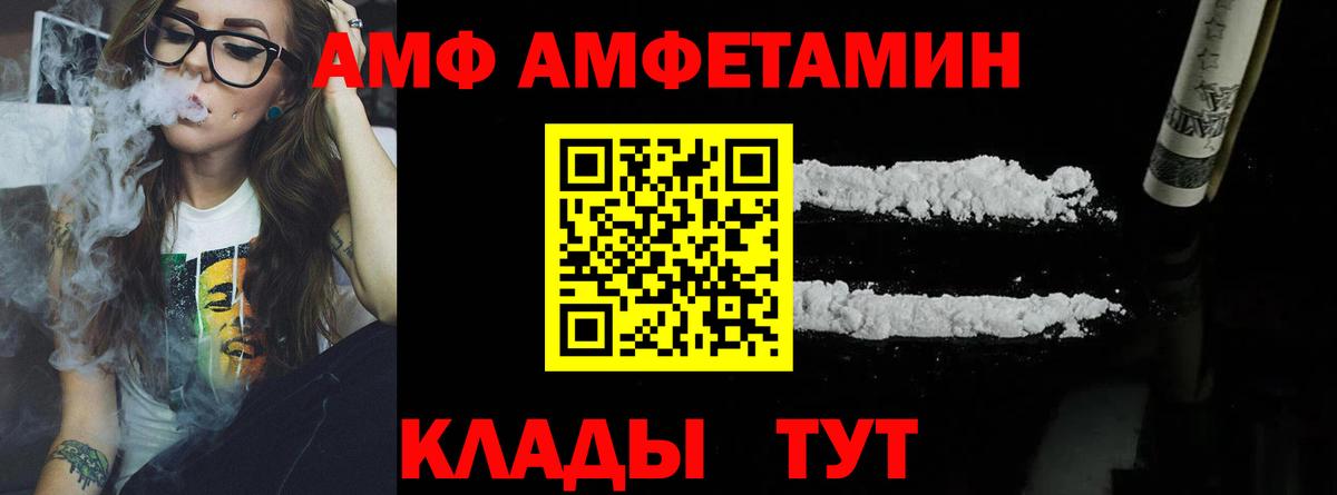 МЕТАМФЕТАМИН Methamphetamine Соликамск
