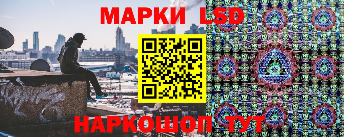 Наркотические марки 1,8мг  Наркотические марки 1,8мг  Вход с VPN  Соликамск 