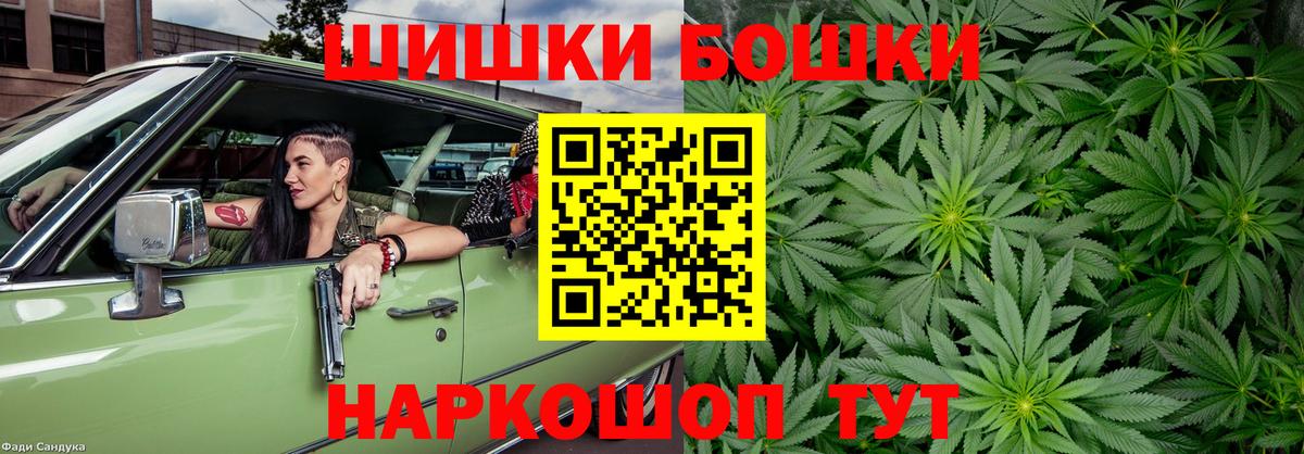 Соликамск  МАРИХУАНА VHQ  Вход с VPN  МАРИХУАНА LSD WEED 